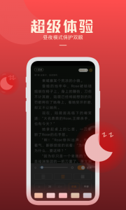 必阅免费小说app v2.46.06