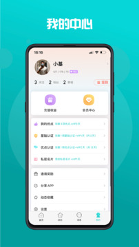 GYOU下载app v2.2.3