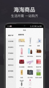 洋老板app v5.7.6