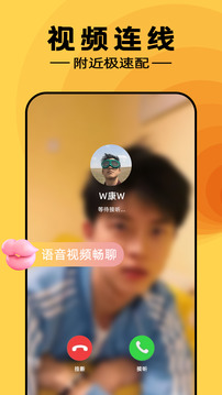 同城心动下载app v1.1.0
