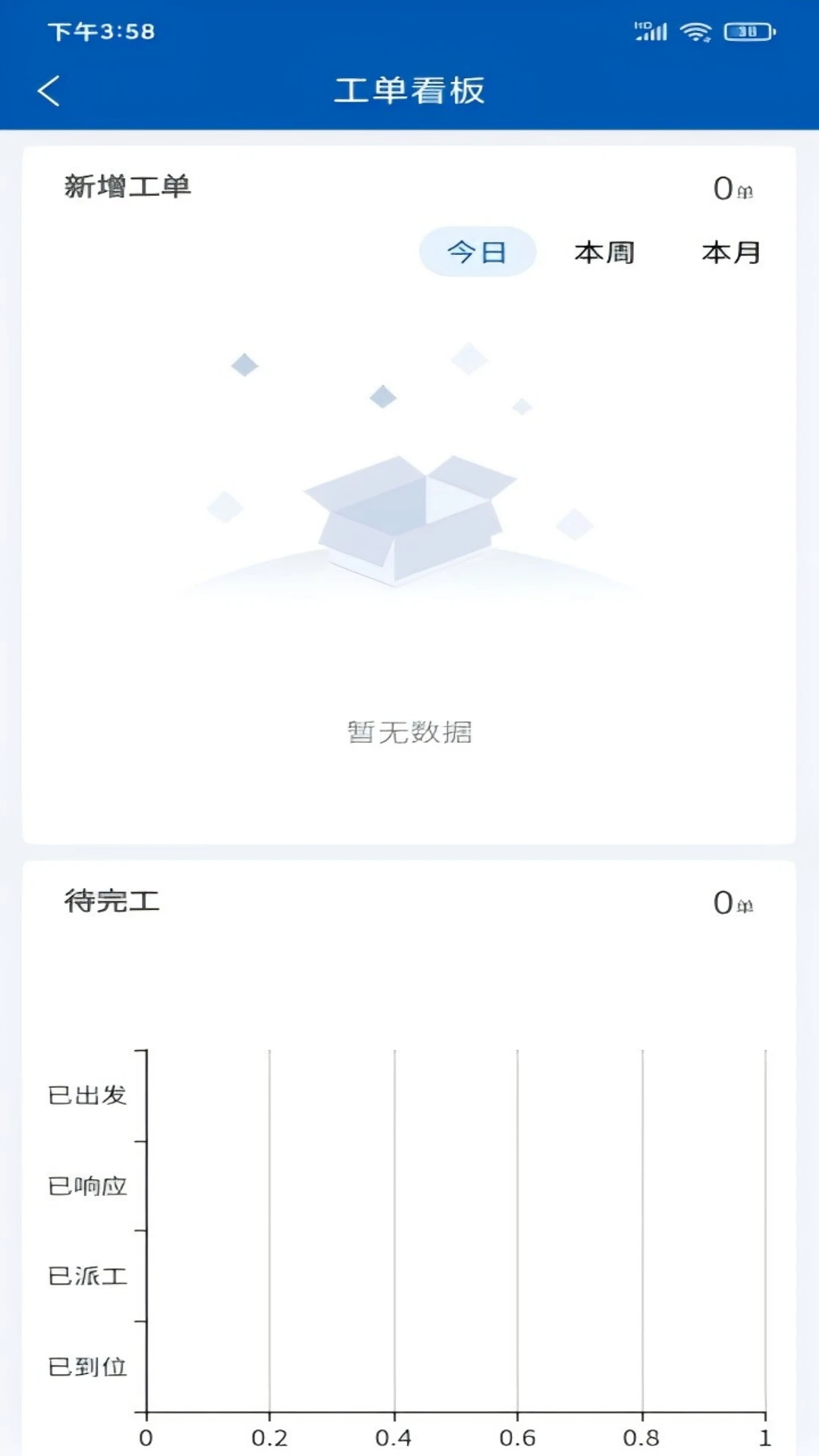 美狮服务app v1.0.11
