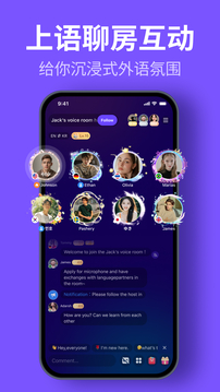 HelloTalk下载app v6.1.92
