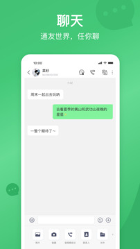 通友下载app v5.2.3