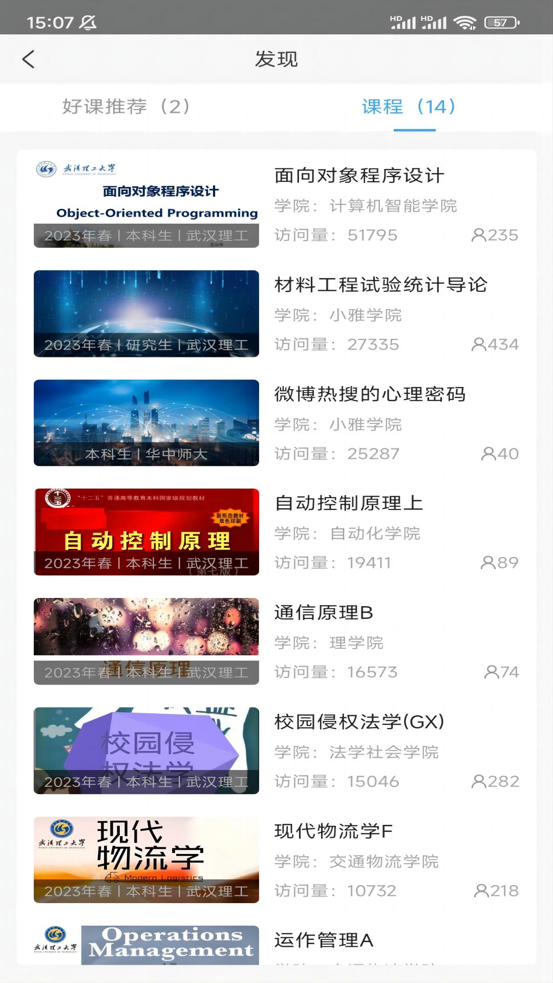 小雅智能助手app v1.0