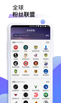 星辰体育下载app v1.0