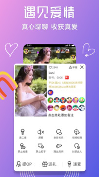 聊聊下载app vV3.0.57.02