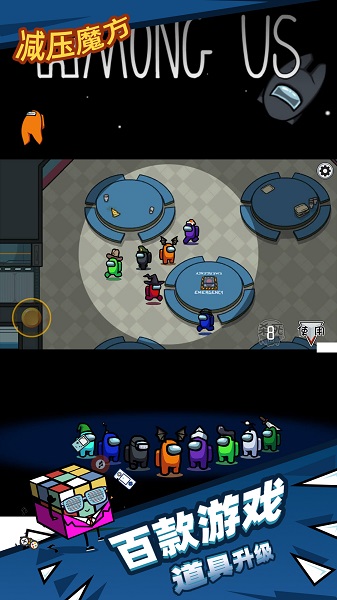 减压魔方模拟器appapp v1.3.02