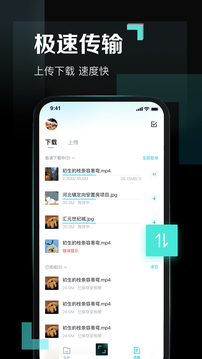 百度网盘青春版下载app v1.5.0