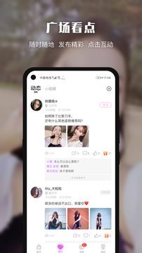 悦色视频交友下载app v3.7.2