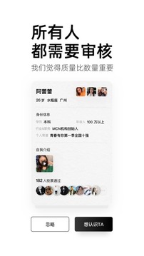 小世界下载app v6.0.0