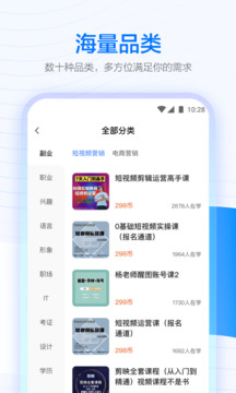 学浪下载app v7.4.0