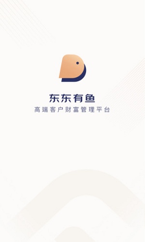 东东有鱼 v1.3.2 安卓版