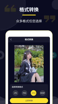 压缩专家下载app v2.5.3