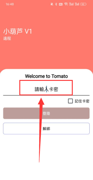 小葫芦直装app v1.0.9