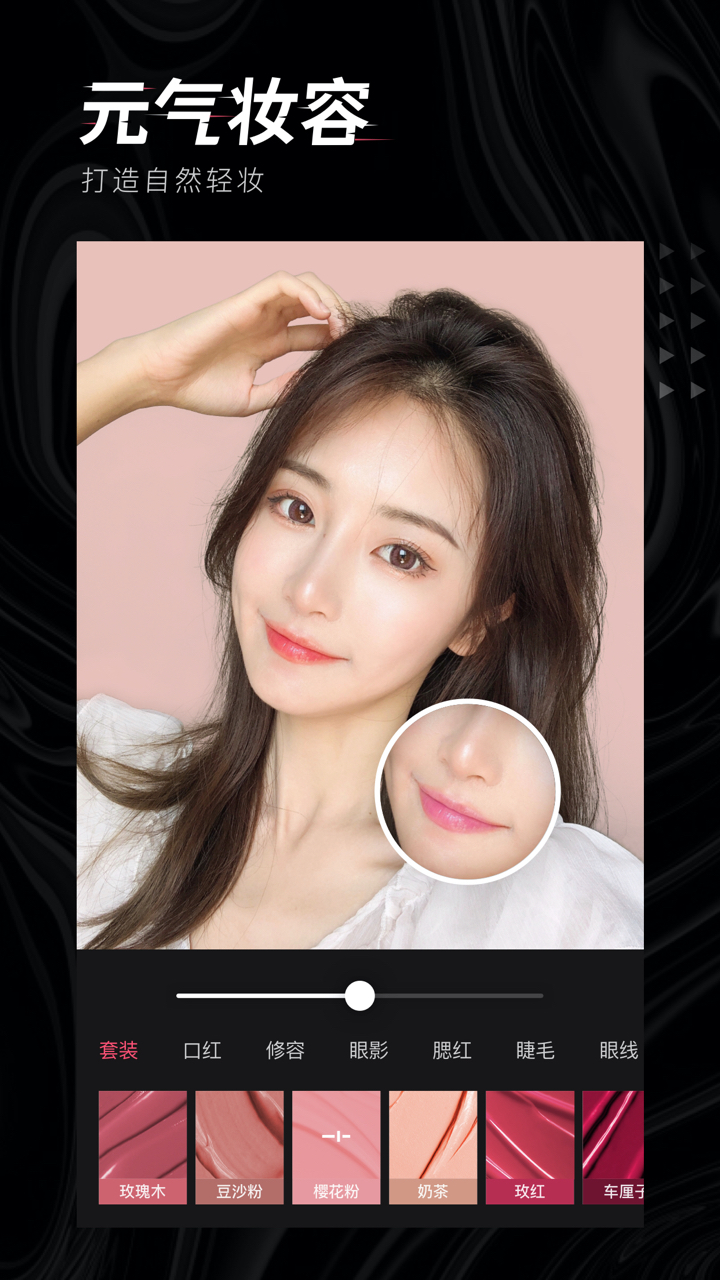 轻图 v6.5.30 安卓最新版