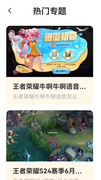 2332乐园app v1.2
