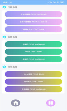 超广角大师下载app v116.6