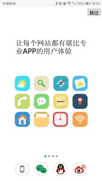 超感浏览器下载app v1.6.7