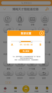 善智国学机下载app v3.3.9.3