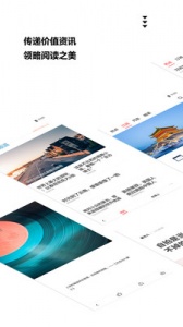 ZAKER新闻客户端 v9.2.0