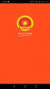 电商2319商城 v3.3.93