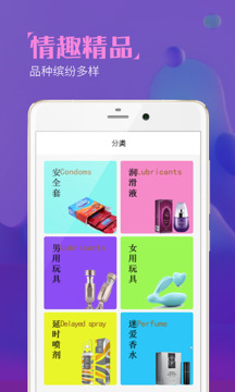 鱼水商城下载app v4.6.4