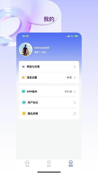 豆角app v1.5.8-china