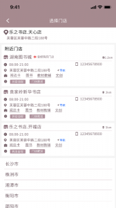 阅达书城app v3.3.74