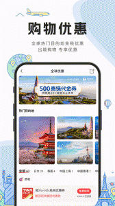 亿点连接app v6.8.1