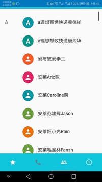 Yuntel下载app v5.2.0