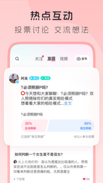 LesPark下载app v9.6.66