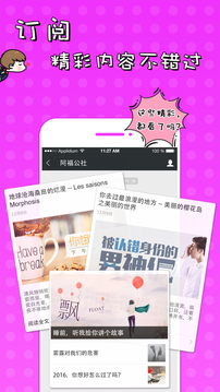 51VV下载app v3.17.5.7