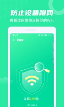 叮咚清理下载app v1.0.2