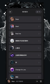 捧音下载app v4.12.0