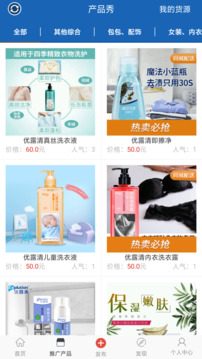 人脉宝典下载app v1.1.4