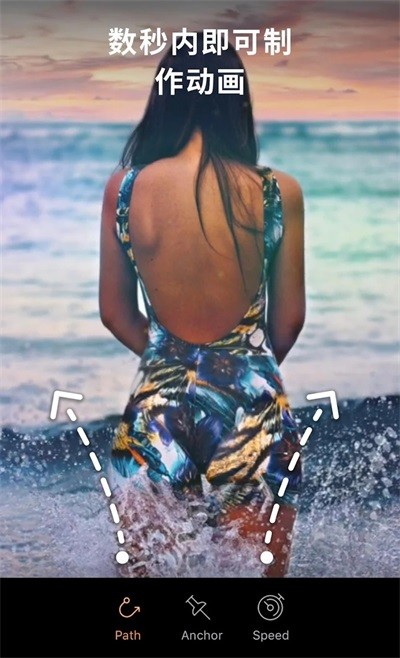 Motionleap2025最新版 v1.6.1 安卓版