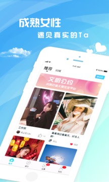 茶馆儿下载app v2.6.5