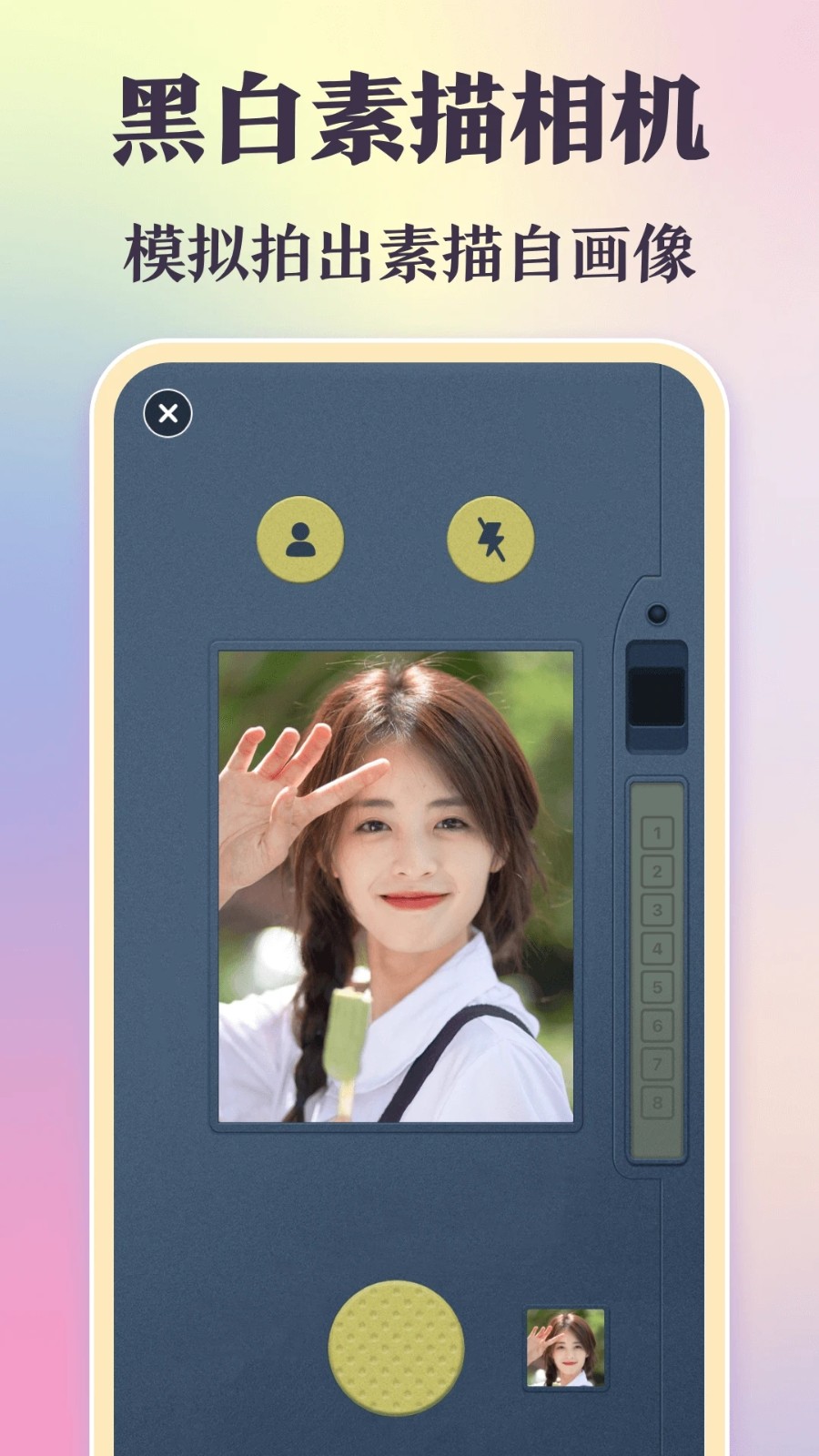 INS相机 v3.4.345 安卓版