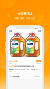 多麦联盟app v3.19.7