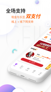 给乐生活app v8.3.7