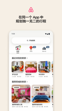 爱彼迎下载app v25.51.china