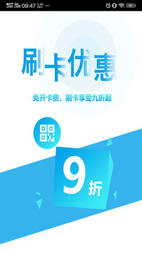 贵州通下载app v6.4.2.250527release