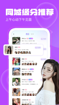 聊天漂流瓶下载app v1.5.2