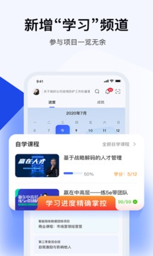 绚星云学习下载app v1.0.250