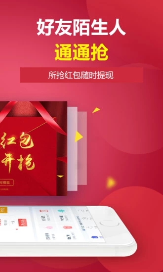 玖财通 v2.2.4 安卓版