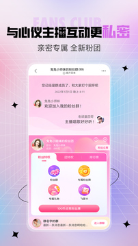石榴直播下载app v9.9.9.0106