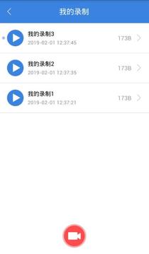 按键精灵下载app v3.7.3