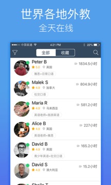 老外趣聊下载app v3.2.1
