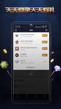 王者人生下载app v3.7.18.1