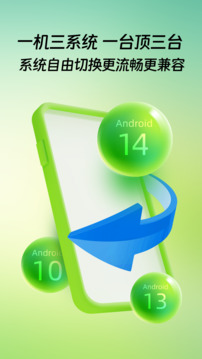 桃心云手机下载app v2.3.0.3